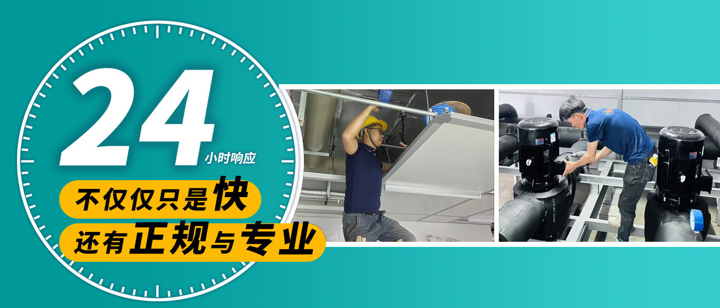 广州实验室维护厂家
