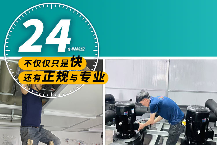 广州实验室维护厂家