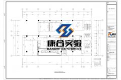 送你一份化学实验室筹备方案