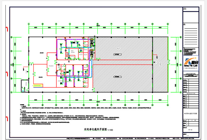 广州化妆品车间净化通风平面图