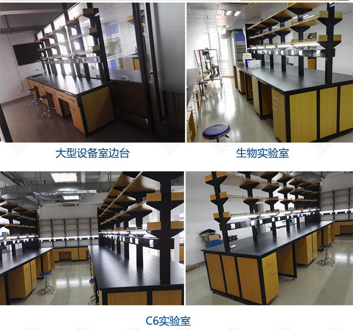 中国科学院实验室装修改造工程