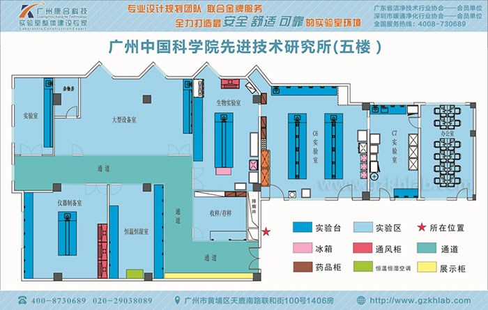 装修改造平面图