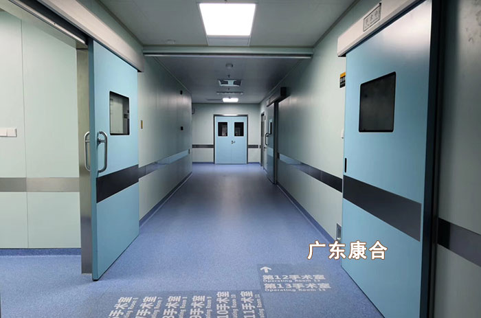 层流手术室