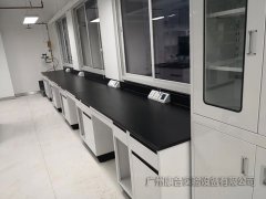 珠海实验台-广东康合实验技术有限公司