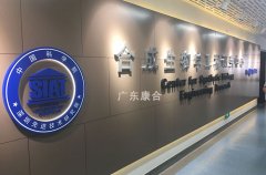 设计施工方真实分享实验室装修施工案例