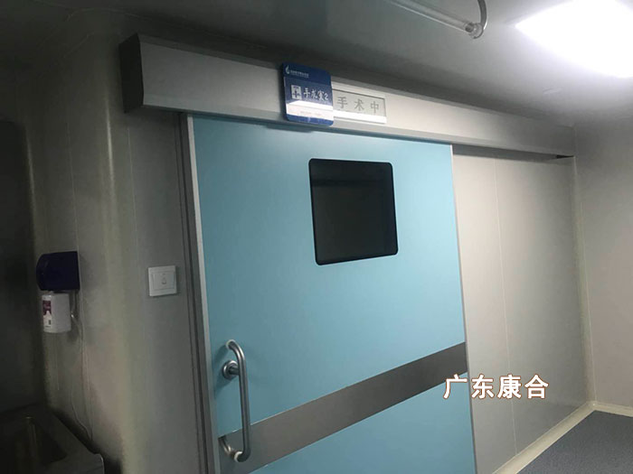 手术室