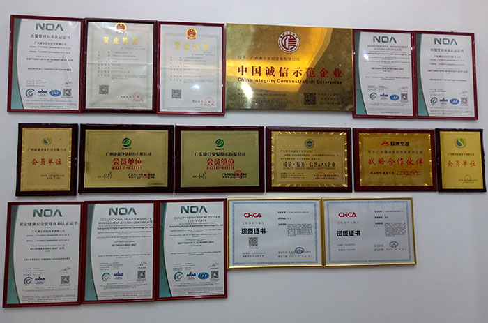 广东实验室工程公司资质