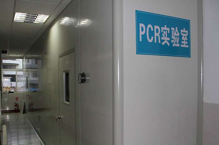 pcr实验室设计